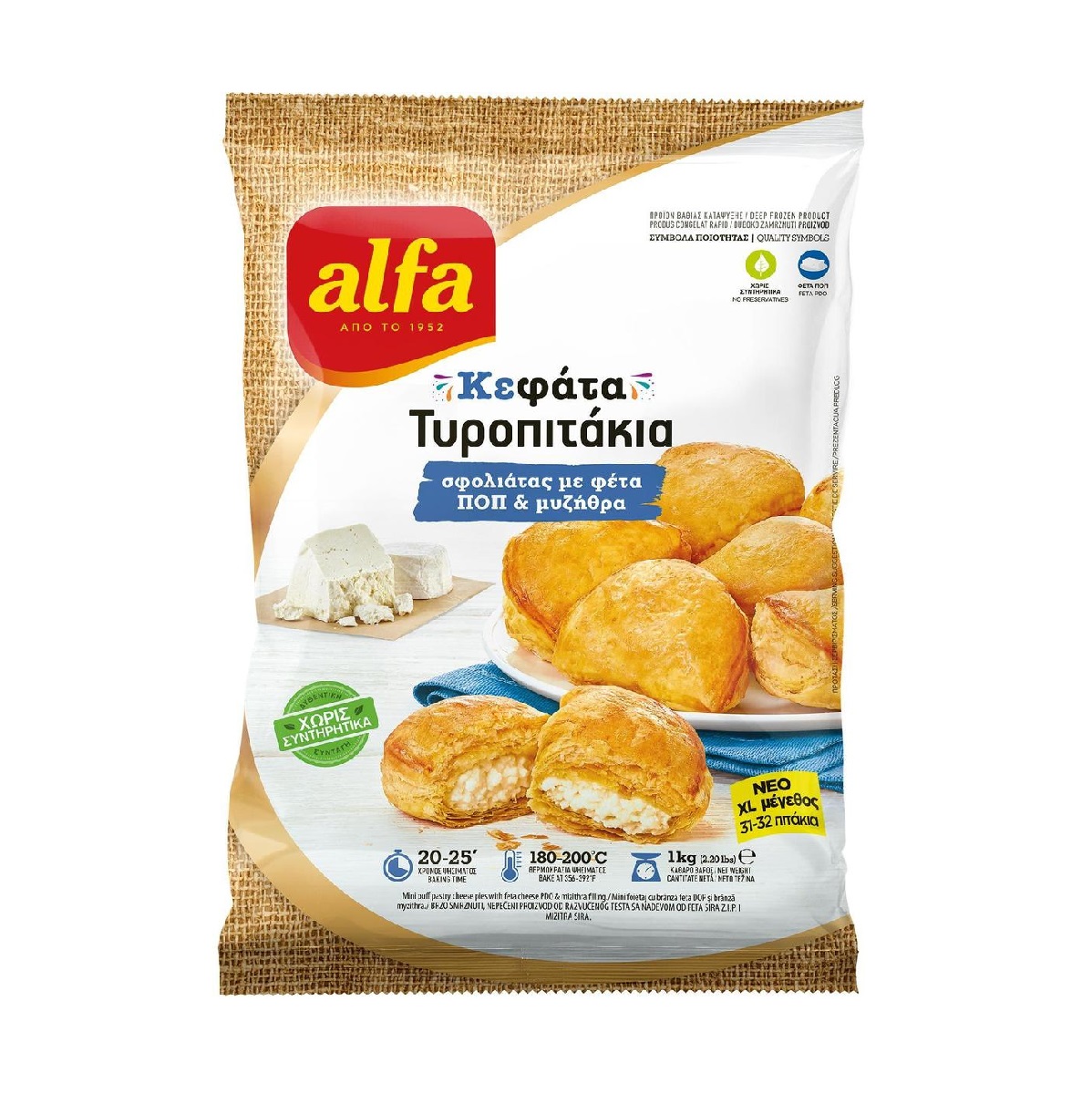 alfa-kefata-tiropitakia-me-feta-pop-1000gr